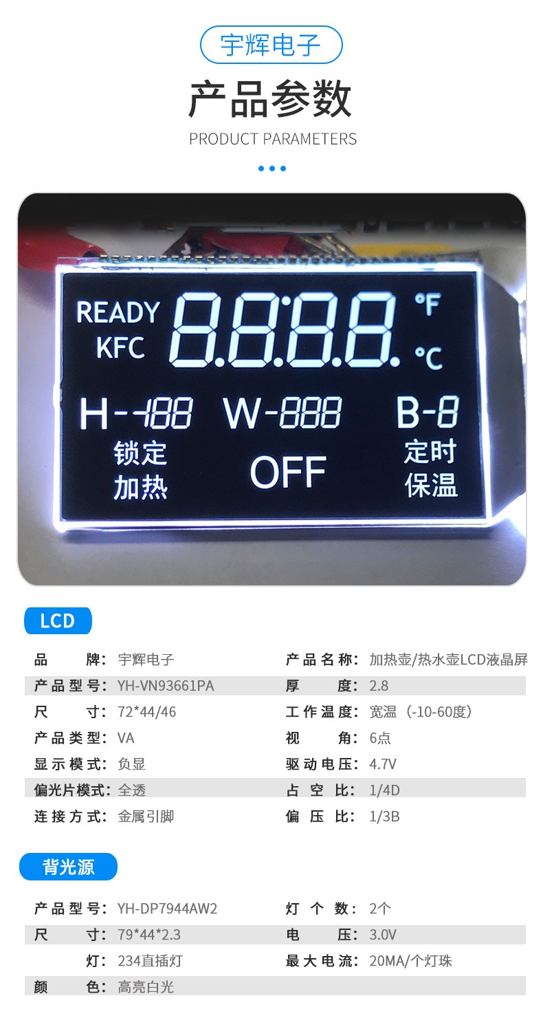 �t���O�� �ӟ��,��ˮ����ĤLCDҺ���@ʾ�δa��